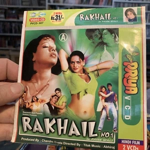 RAKHAIL NO 1 (Hindi, VCD), Sexy Drama Starring Sapna  - Picture 1 of 3