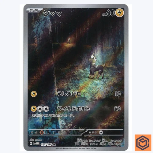 Blitzle AR 072/066 Future Flash SV4M Pokemon Card Game Japanese NM - Image 1 of 3