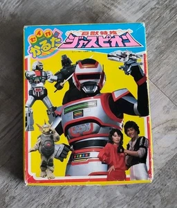 1980s Power Ranger Mega beast JAPAN CARD Seika Karuta Kyoju Tokusou Jaspion Rare - Picture 1 of 12