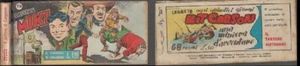 FT- STRISCIA RACCOLTINA CAPITAN MIKI N.79 -- DARDO - 1965 - B - QBX - Picture 1 of 1