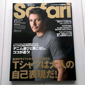 Safari June 2019 Magazine Men'S Fashion Car Life Style Pedro Pascal - Picture 1 of 2