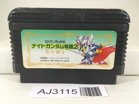 AJ3115 SD Gundam Gaiden Knight Gundam Story 2 Nintendo Famicom NES Japan