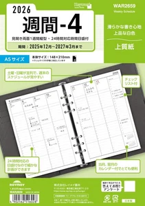Raymay Fujii Planner Refill 2026 A5 Keyword Weekly 4 Weekly WAR2659 2025 Decembe - Picture 1 of 4