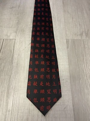 Corbata de seda hecha a mano negra con texto chino artefactos de museo para hombre Foto 1 de 4