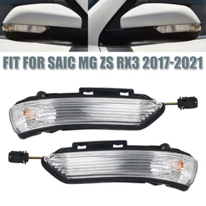 Par de luces de giro del espejo retrovisor para SAIC MG ZS RX3 2017-2020 2021 - Imagen 1 de 6