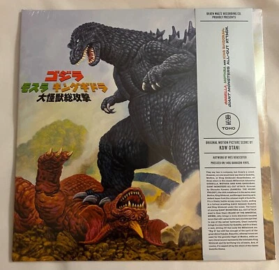 Godzilla Mothra King Ghidorah Soundtrack LP Mondo Color Vinyl LE/2000 New/Sealed - Image 1 of 2