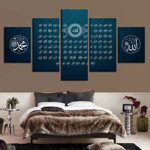 Allah Islam Muslim Religion Canvas Prints painting Wall Art Home Decor 5PCS - Picture 1 of 5
