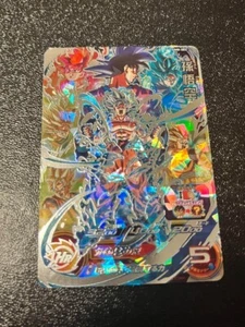 Super Dragon Ball Heroes UM8-SEC Son Goku Card Japanese Promo - Picture 1 of 2