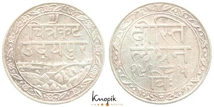 India-Mewar, Protectorado Británico, 1/2 Rupia VS 1985 / 1928, KM Y 21, 5,43g. - Imagen 1 de 1