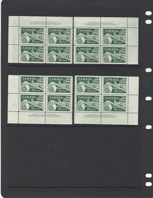 #O45 20c INDUSTRY ISSUE MS PLATE BLOCKS MNH - Image 1 of 2