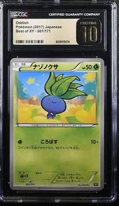 πππ ODDISH BEST OF XY 001/171 POKEMON JAPANESE CGC 10 PRISTINE - Picture 1 of 5