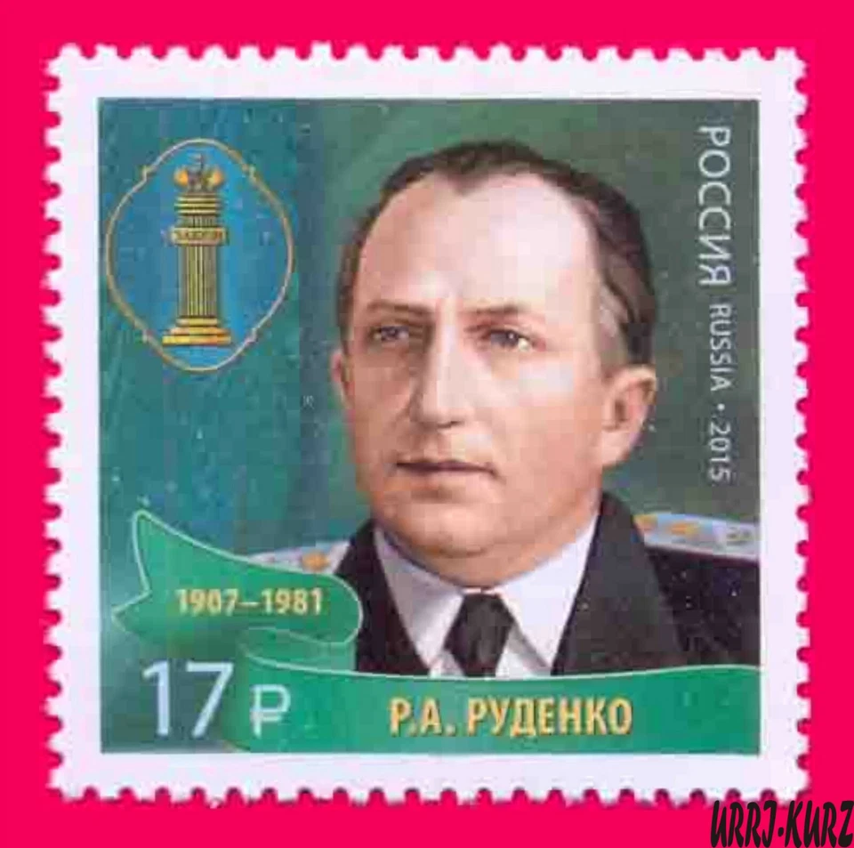 RUSIA 2015 Personas Famosas Abogado Destacado R.Rudenko Fiscal Jefe Soviético Foto 1 de 1