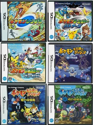 Nintendo DS Pokemon Ranger 3Games & Pokemon Fushigi no Dungeon 3Games 6 set - Image 1 of 4