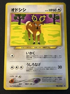Stantler No. 234 Neo Revelation Japanese Uncommon MP 2000 Vintage Pokemon TCG - Picture 1 of 3