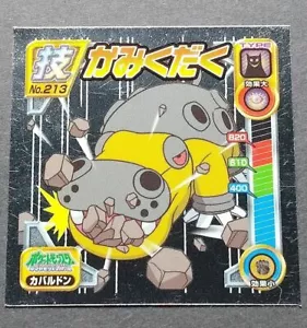 Hippowdon Pokemon Mini Sticker Silver Mirror Holo No.213 Nintendo Japan F/S - Picture 1 of 6