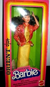 Mattel ~ 1980 ~ Beautiful Oriental Barbie Doll ~ #3262~ "DOLLS OF THE WORLD" - Picture 1 of 6