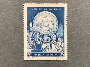 Stamp China People's Republic 1959 Mi/441 MNH #CH.362 - Picture 1 of 3