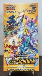 Pokemon Card High Class VSTAR Universe Booster Box Sealed s12a Korean version - Picture 1 of 1