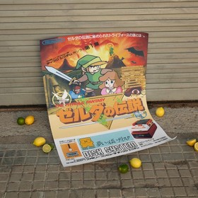 Zelda Famicom Disk System Poster Japan Art 1986 Nintendo Retro Arcade Decor