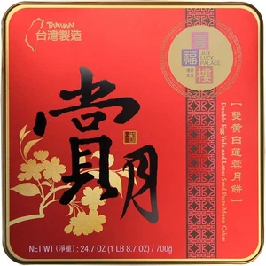 Joy Luck Palace Double Yolk Moon Kuchen, 24,7 Unze - Bild 1 von 3