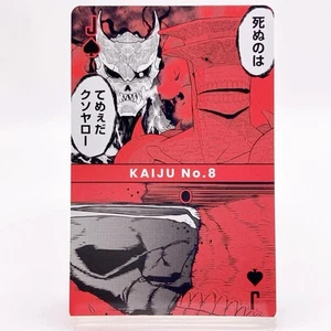 Kafka Kaiju No.8 Playing Card Exhibition Limited Spade J Jump Japan Anime Manga - Imagen 1 de 8