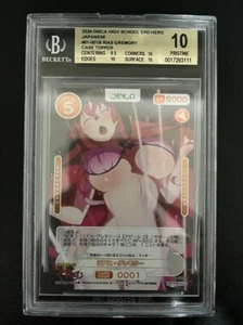 BGS 10 OSICA Rias Gremory High School DxD Promo 01-001B Giapponese 2024 - Foto 1 di 2