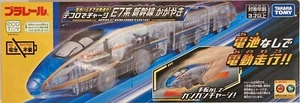 Plarail Hand Push Charge Electric Series E7 Shinkansen Kagayaki Bullet Train - Picture 1 of 6