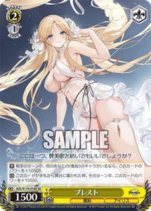 Weiss Schwarz AZL/S119-010S Brest SR foil Azur Lane vol2 - Picture 1 of 2