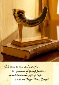 Rosh Hashanah Shofar New Year Theme Tree Of Life Blank Hallmark Greeting Card - Picture 1 of 3