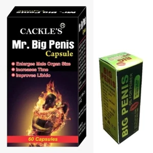 Penis-enlarger New XXXL Gain 12+ Inches Growth 60 Caps & Oil 15 ml Faster Growth - Picture 1 of 3