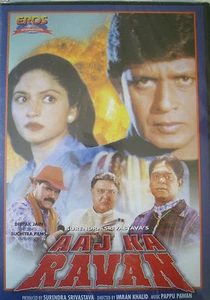 Refroidissement Ka Ravan - Mithun Chakraborty - Neuf Bollywood DVD - Picture 1 of 2