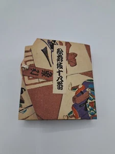 Libro en miniatura japonés vintage de personajes de Ise-tatsu Kabuki-Zyuhachiban - Imagen 1 de 12