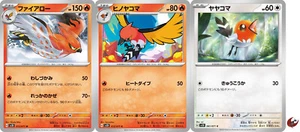 Pokemon card sv2D 013/071 COMMON Talonflame Set Scarlet & Violet - Picture 1 of 2