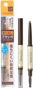 CEZANNE Twist-up Brushed Eyebrow with Spiral Brush 03 natural brow Waterproof JP - Picture 1 of 4