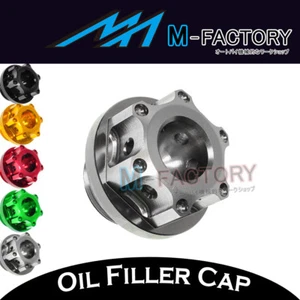 CNC Billet Rudder Oil Filler Cap Plug Fit Kawasaki ZX-14R 06-17 06 07 08 09 10 - Picture 1 of 13