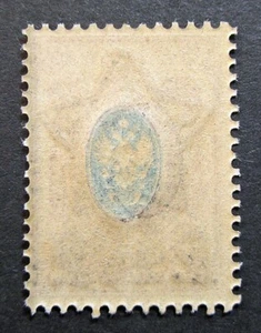 Russia 1922-1923 #220 Variety MNH OG Russian RSFSR 40r Surcharged Offset Center! - Picture 1 of 2