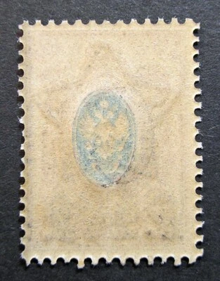 Russia 1922-1923 #220 Variety MNH OG Russian RSFSR 40r Surcharged Offset Center! - Image 1 of 2