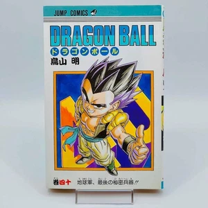 1ª Impresión Dragon Ball - Volumen 40 Manga Japonés - Imagen 1 de 5