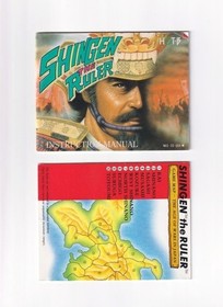 Shingen the Ruler + Map - Authentic Nintendo NES Manual Instruction Booklet