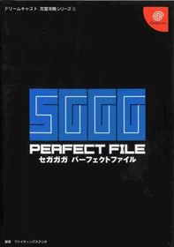 Dreamcast Strategy Guide DC Sega Gaga Perfect File Simulation Game Ltd Ed