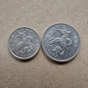 1 Kopeks 2003 & 5 kopek 2007,Russia Federation. Coins #106a - Picture 1 of 2