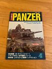 Panzer Japan Tank Magazine April 2005 Issue 4 Armor Army Military Halftrack