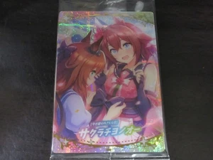 Uma Musume Wafer Card W4-15 Sakura Chiyono O Japanese - Picture 1 of 2