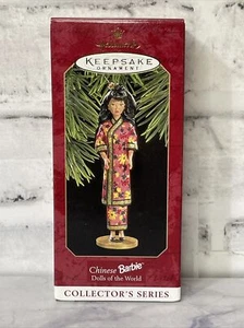 Chinese Barbie Dolls Of The World 1997 Hallmark Keepsake Christmas Ornament - Bild 1 von 4
