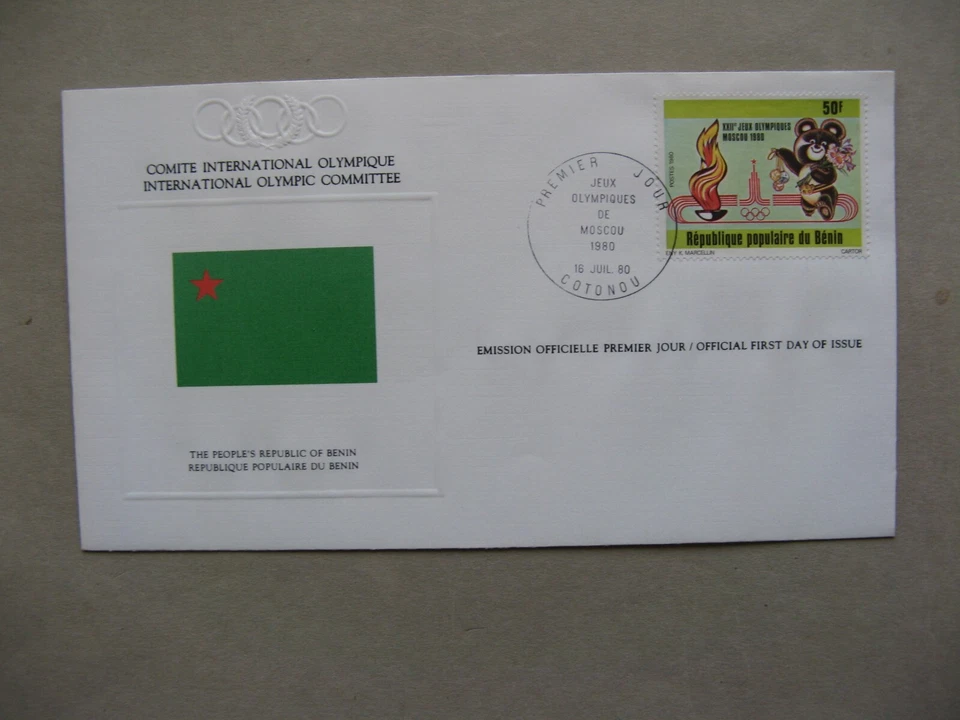 BENIN, cover FDC 1980, Olympic Games Moscow - Image 1 of 1