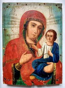 Rare Orthodox Icon of the Mother of God, Theotokos of Tikhvin Hand Painted Wood - Picture 1 of 10