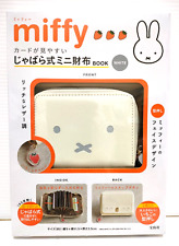 Miffy Nijntje Mini Wallets Coin & Card Case Book Zipper White Book Set 2023
