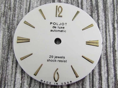 Poljot de Luxe 自动 29 珠宝 复古苏联 俄语(表盘)表盘 全新 — 第 1/4 张图片