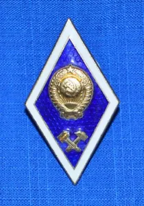 Soviet Russian Technical Academy graduation Badge enamel Rhombus #3 - Picture 1 of 2
