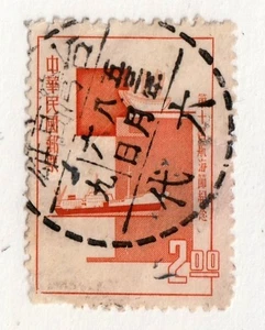 China  ROC       1412         used - Picture 1 of 1